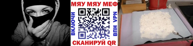 Купить Углич Alpha-PVP Меф мяу мяу Метадон МАРИХУАНА COCAIN ГАШИШ