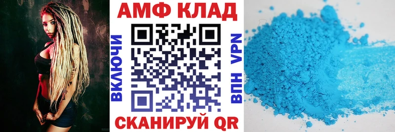 АМФЕТАМИН VHQ  Углич 