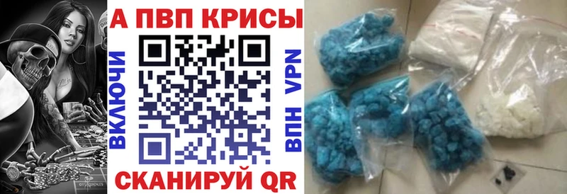 Alpha-PVP мука  мориарти какой сайт  Углич 