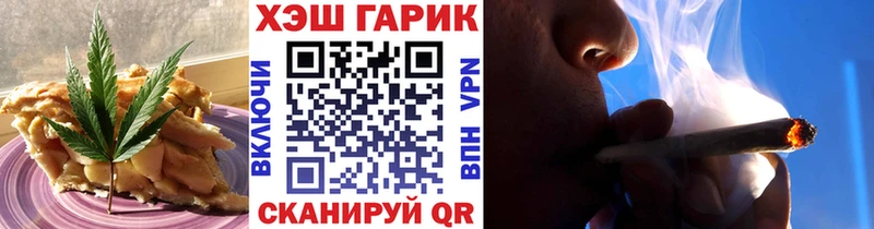 Cannafood марихуана  Углич 