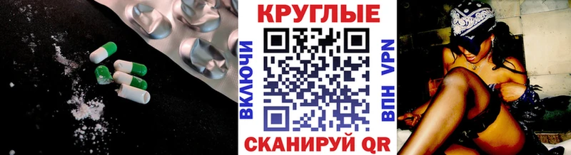 OMG зеркало  Углич  Экстази круглые 