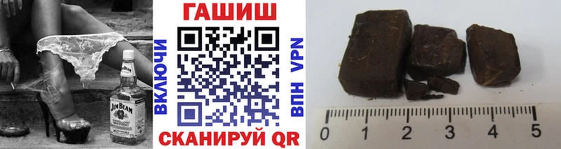 ГАШИШ Premium  Углич 