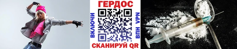 ГЕРОИН гречка  Углич 