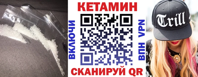 MEGA зеркало  Углич  Кетамин VHQ  магазин продажи  