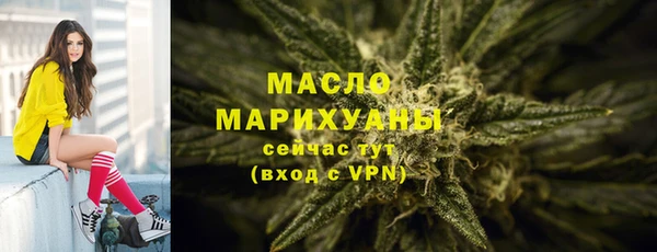 винт Нефтегорск