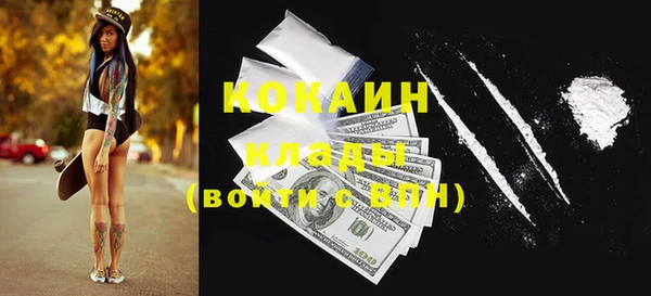 мефедрон VHQ Нея