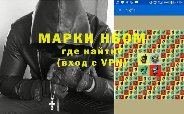мефедрон VHQ Нея