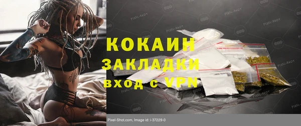 дистиллят марихуана Нефтекумск