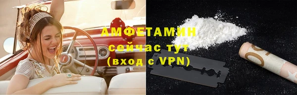 дистиллят марихуана Нефтекумск