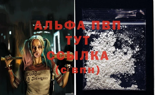 дистиллят марихуана Нефтекумск