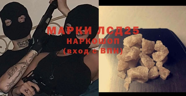 героин Яровое