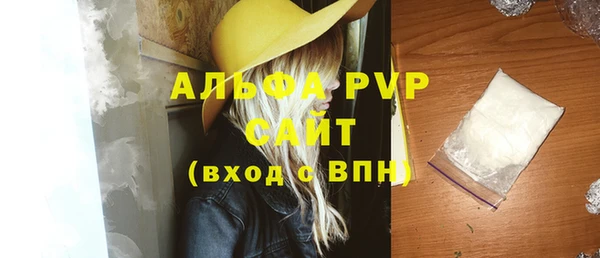 мефедрон VHQ Нея