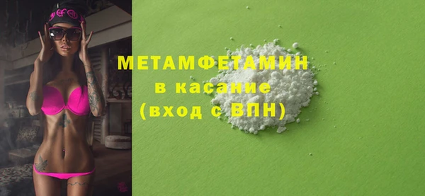 винт Нефтегорск