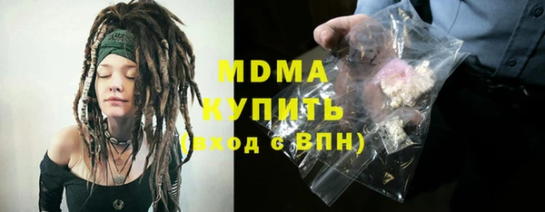 амфетамин Яранск