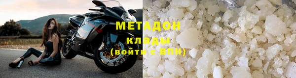 мефедрон VHQ Нея
