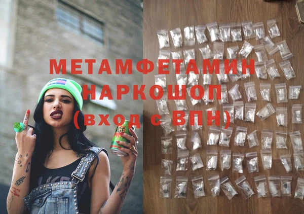 мефедрон VHQ Нея