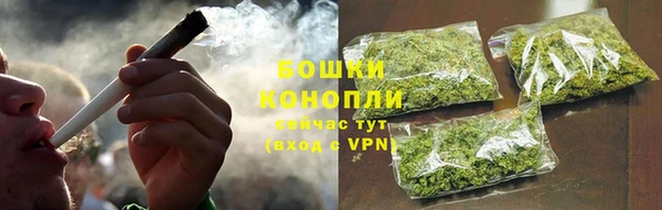 винт Нефтегорск