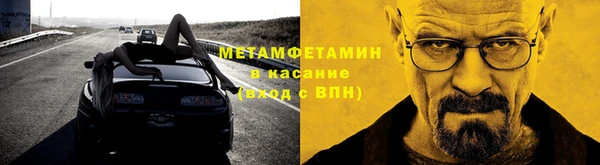 винт Нефтегорск