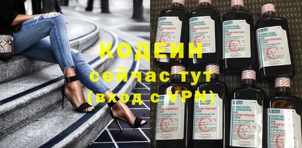 дистиллят марихуана Нефтекумск