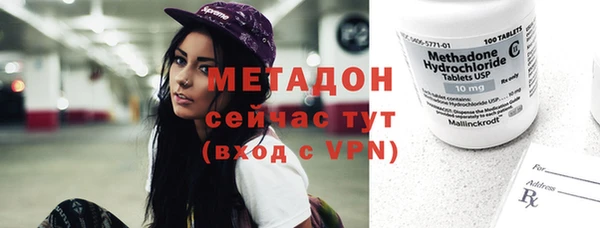 винт Нефтегорск