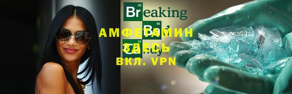 винт Нефтегорск