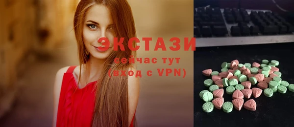 винт Нефтегорск