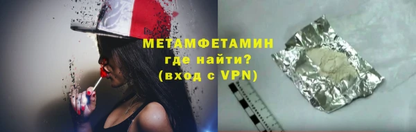 мефедрон VHQ Нея