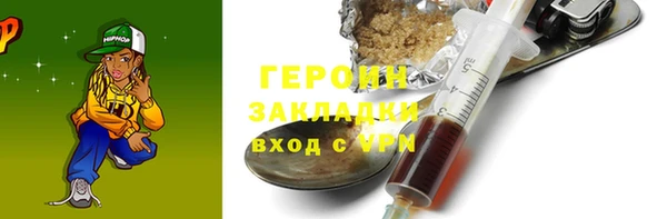 мдма Янаул