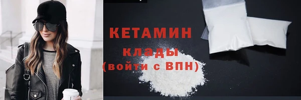 винт Нефтегорск