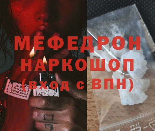 дистиллят марихуана Нефтекумск