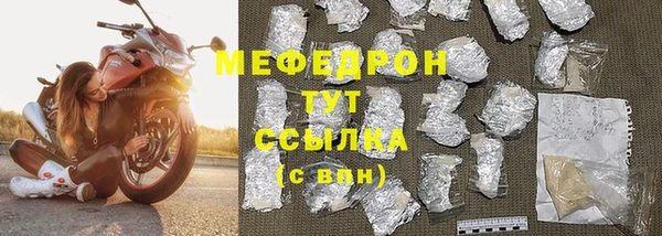 дистиллят марихуана Нефтекумск