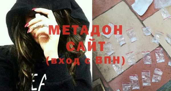 дистиллят марихуана Нефтекумск