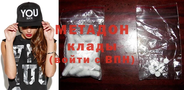 дистиллят марихуана Нефтекумск