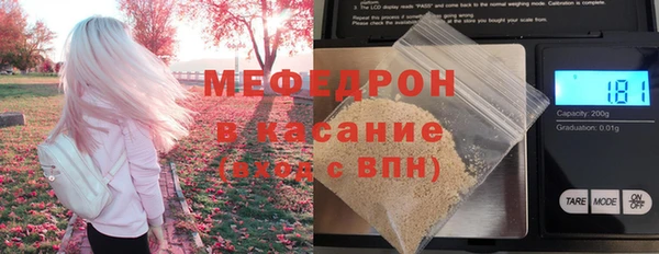 мефедрон VHQ Нея