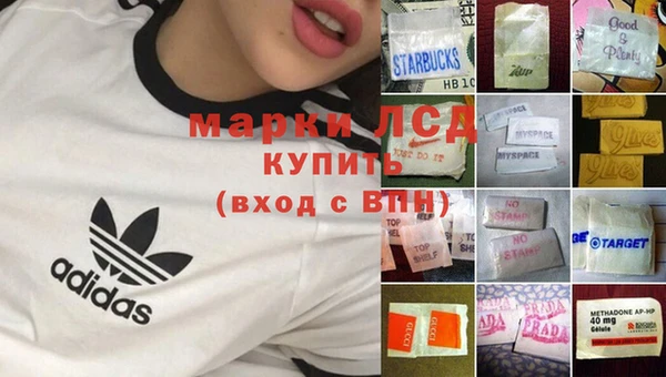 дистиллят марихуана Нефтекумск