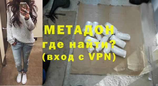 дистиллят марихуана Нефтекумск