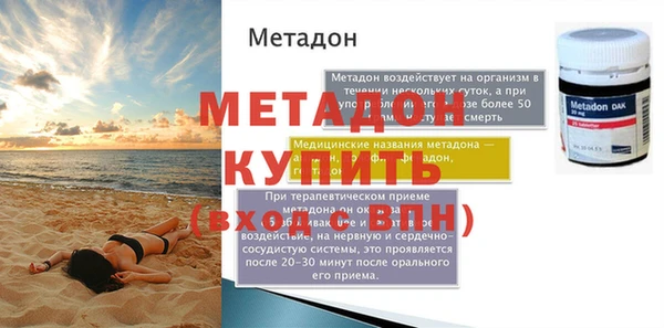 винт Нефтегорск