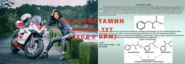 винт Нефтегорск