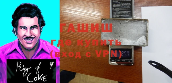 винт Нефтегорск