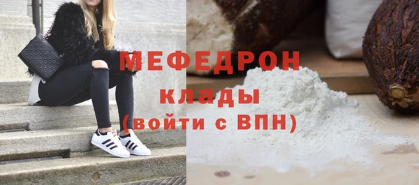 мефедрон VHQ Нея