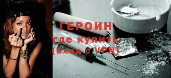 винт Нефтегорск