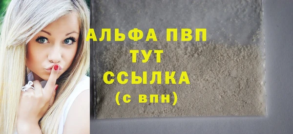 дистиллят марихуана Нефтекумск