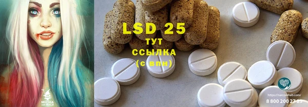 винт Нефтегорск