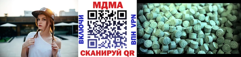что такое наркотик  Углич  MDMA VHQ 