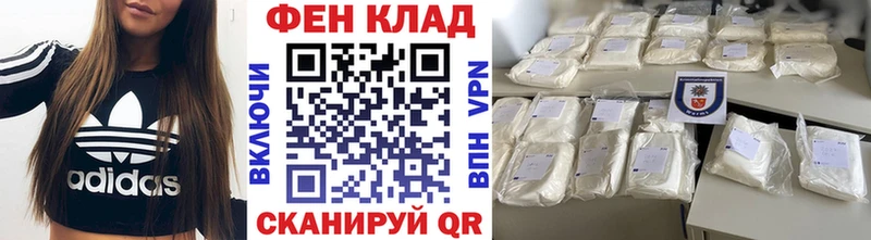 Метамфетамин витя  blacksprut tor  Углич 