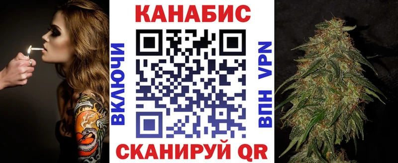 закладки  Углич  Конопля SATIVA & INDICA 